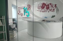5分钟教程!阜阳工厂招聘普工招聘_哔哩哔哩-2